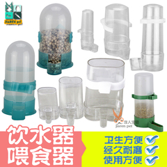 八哥鹦鹉鸽子鸟用自动饮水器喂水器 鸽子用品用具下料器喂食器