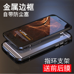 iphone6手机壳边框金属苹果6plus保护套女防摔潮男6s个性新款创意