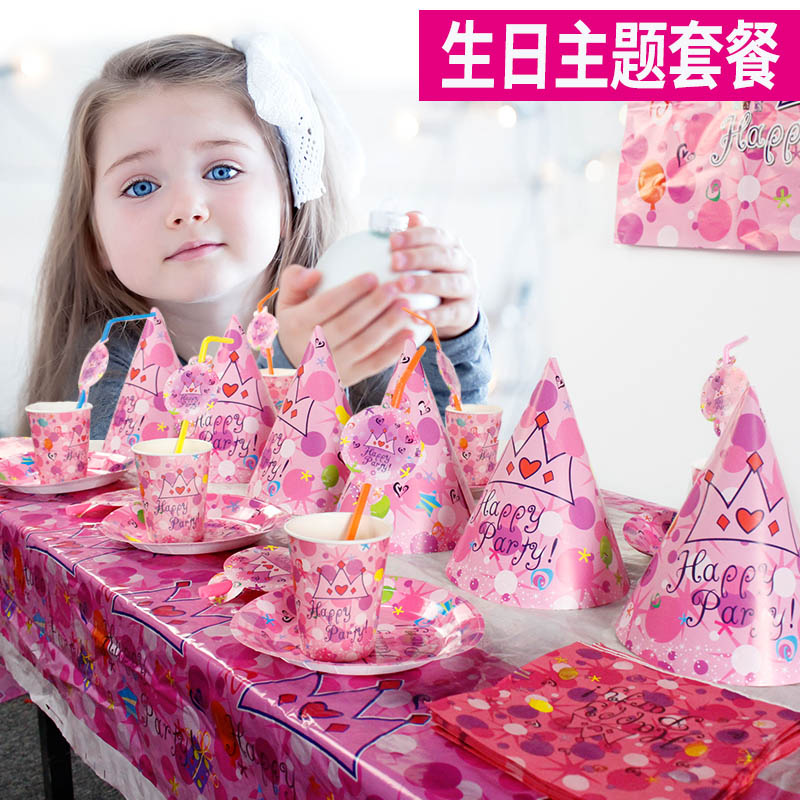 生日主题套餐 儿童生日派对布置用品 6人套餐 宝宝周岁装饰party产品展示图4