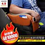 车型通用汽车中央扶手箱 劵后68元包邮