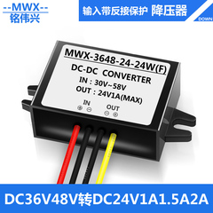 36V转24V转换器 48V转24V转换器 36V48V转24V1A1.5A2A降压电源