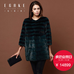 EGAKE/怡嘉琦 秋冬女中长款水貂皮草大衣外套 预定HS016045M075