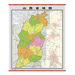 【岁末特惠】山西省地图挂图 高1.6米 宽1.2米 双全开 仿红木精品挂图 办公室挂图 会议室挂图 赠强力无痕便利胶贴