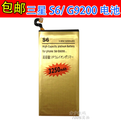 三星s6内置电池 大容量 G9200 G9208 G9205 G9209手机电池 高容量