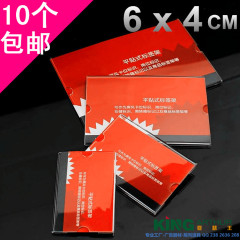 亚克力粘贴标价签 墙式工位牌展示架透明价格牌货架标签6x4cm包邮