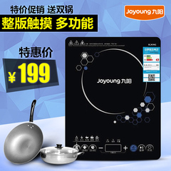 Joyoung/九阳 C21-SC012电磁炉触摸式超薄多功能家用送双锅正品