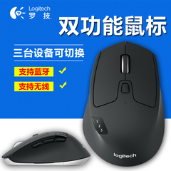 包顺丰 Logitech/罗技M720多设备无线蓝牙优联双模式办公商务鼠标