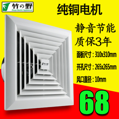 竹野卫生间12寸吊顶换气扇 家用厨房排风扇 吸顶通风扇 浴室静音