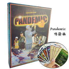 瘟疫危机 精装 Pandemic 传染病 中文桌面游戏卡牌 可塑封