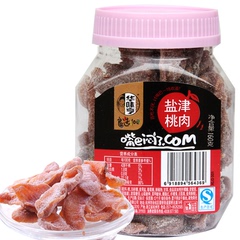 华味亨 盐津桃肉 160g瓶装 话梅蜜饯 正品新货 休闲零食小吃特价