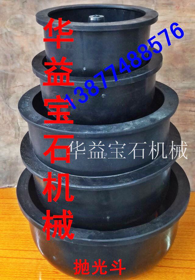 Запчасти 正宗辉宝金刚石磨盘宝玉石 陶瓷玻璃翡翠玛瑙打磨片 6寸金刚砂盘 FAI Po