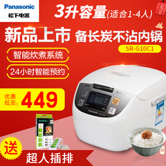 Panasonic/松下 SR-G10C1-K松下新品智能预约电饭煲3L正品1人-4人