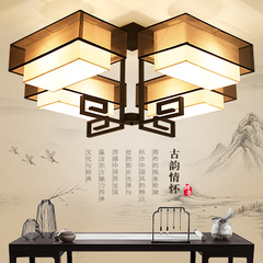 新中式吸顶灯客厅灯现代简约书房卧室灯具复古茶楼餐厅灯饰15057
