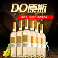 西班牙原瓶进口红酒 DO级皇爵长相思干白葡萄酒整箱 750ml*6