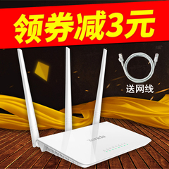 路由器无线家用穿墙腾达f305高速光纤宽带电信wifi稳定漏油器