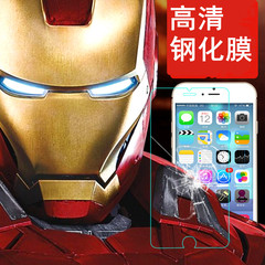 阿仙奴 iphone7钢化膜 苹果7plus玻璃保护膜 手机贴膜高清防爆膜
