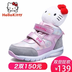 hello kitty秋冬季新款运动鞋时尚女童休闲鞋儿童跑步鞋棉鞋150