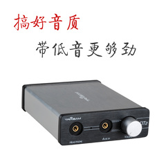 trasam/全想 DT2 发烧HiFi数字音频DAC解码器 外置独立USB声卡