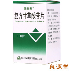 人初油男用湿巾喷剂润滑油情趣性用品久战激情用具印度神油送持久