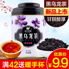 【买2罐送勺】红糖姜茶 杯口留香红糖姜茶块200g姜母茶速溶老姜汤