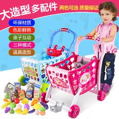 大号儿童购物车玩具 超市仿真购物手推车 宝宝过家家水果蔬菜套装