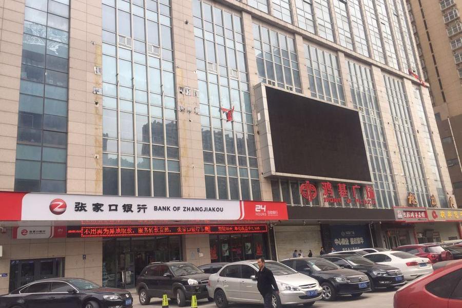 【第一次拍卖】邯郸市丛台区人民路260号鸿基大厦2层