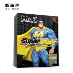 听海说 MAXS Super Whey 健身增肌减脂 浓缩水解乳清蛋白粉