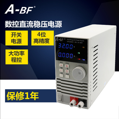 A-BF/不凡KPS系列30V 5A 10A程控直流稳压开关电源四位数显大功率