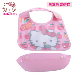 Hello Kitty 原装正品日本进口儿童可拆式口水围兜 宝宝防水饭兜