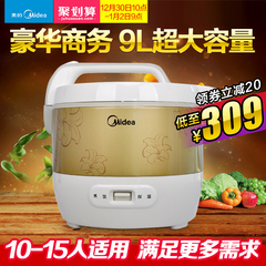 Midea/美的 MB-SYJ090大容量电饭煲多功能食堂商用煮饭锅正品L升