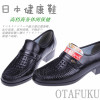 惠东商行 OTAFUKU 好多福 日本健康鞋 一代磁疗鞋 男休闲凉鞋01A 惠东商行 OTAFUKU 好多福 日本健康鞋 一代磁疗鞋 男休闲凉鞋01A