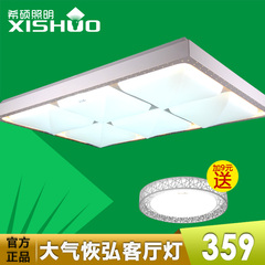 led客厅灯长方形大气简约现代智能遥控调光吸顶灯创意灯具灯饰