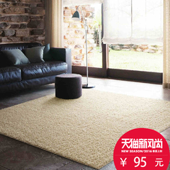 东升地毯 现代简约时尚 客厅茶几沙发地毯卧室满铺床边飘窗大地毯