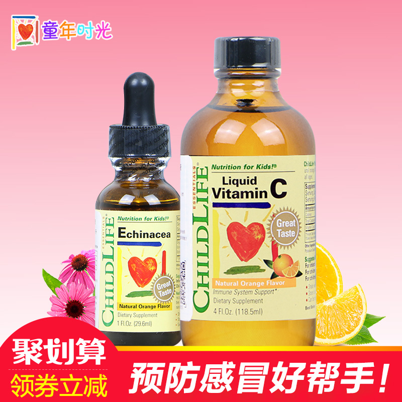 高发季节，预防感冒！童年时光CHILDLIFE维C+紫锥菊滴剂-tmall.hk天猫国际产品展示图2