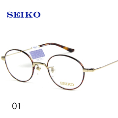 正品SEIKO/精工眼镜架 板材超轻金属全框 男款近视眼镜框 H03091