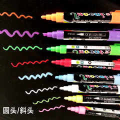 新迪展示 黑板白板荧光笔 LED书写发光笔儿童绘画笔一套8色斜头笔
