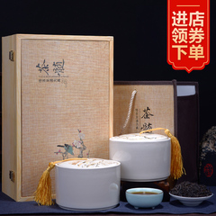 余茗 正山小种茶叶 新茶 武夷山红茶 茶髓瓷罐礼盒装300g
