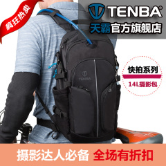 TENBA天霸 快拍14L GoPro相机包 骑行背包户外运动双肩包水袋包