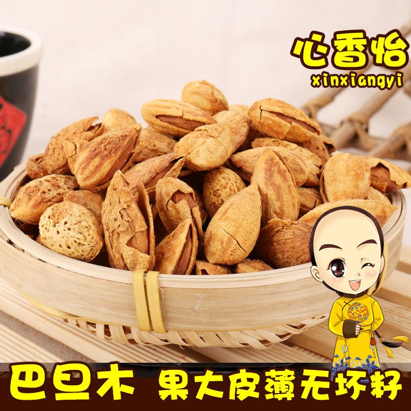 心香怡 手剥巴旦木300g*2 薄壳扁桃仁坚果零食 奶香味 巴坦木干果产品展示图1