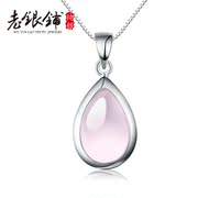 Old silver necklace 925 Silver Pu women Furong jade silver necklace ladies necklace genuine Silver Pink Crystal clavicle package mail