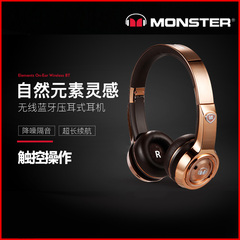 新品促销 MONSTER/魔声 Elements on ear 压耳式蓝牙无线耳机耳麦