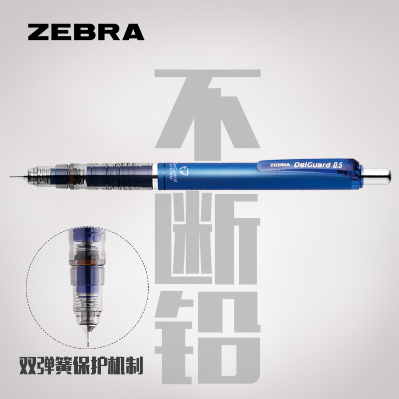 PILOT 百乐 好笔之非钢笔推荐——自动铅笔H-325(S3) & 水笔BX-V7
