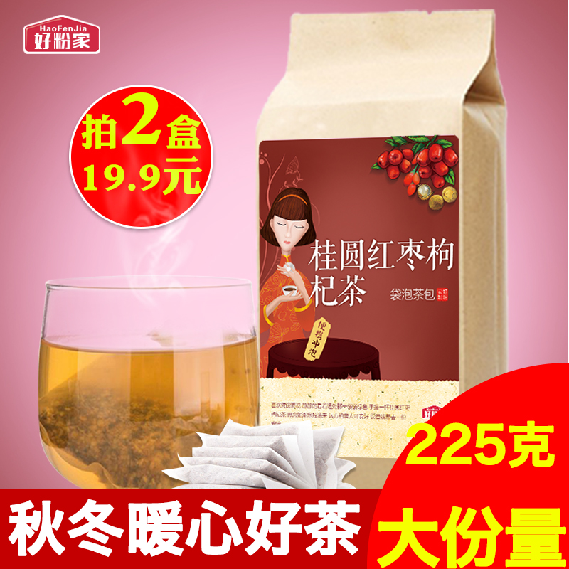 好粉家 桂圆红枣枸杞茶气血莆田桂圆干枸杞茶八宝茶女人茶包产品展示图1