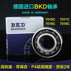 德国BKD进口轴承角接触球轴机床主轴7016C/7017C/7018C/7019C/AC