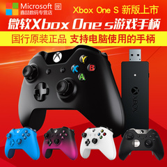 微软Xbox one原装手柄XBOXONE游戏手柄精英版PC电脑无线接收器