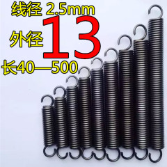 现货带钩拉簧拉伸拉力弹簧线径2.5mm外径13长度40—500大小长短齐