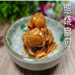 六洲生鲜照烧扇贝75g 洋琪解冻即食冷冻海鲜寿司日式料理