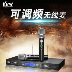 KFW V6800无线话筒麦克风一拖二会议家用KTV卡拉OK唱吧K歌麦克风