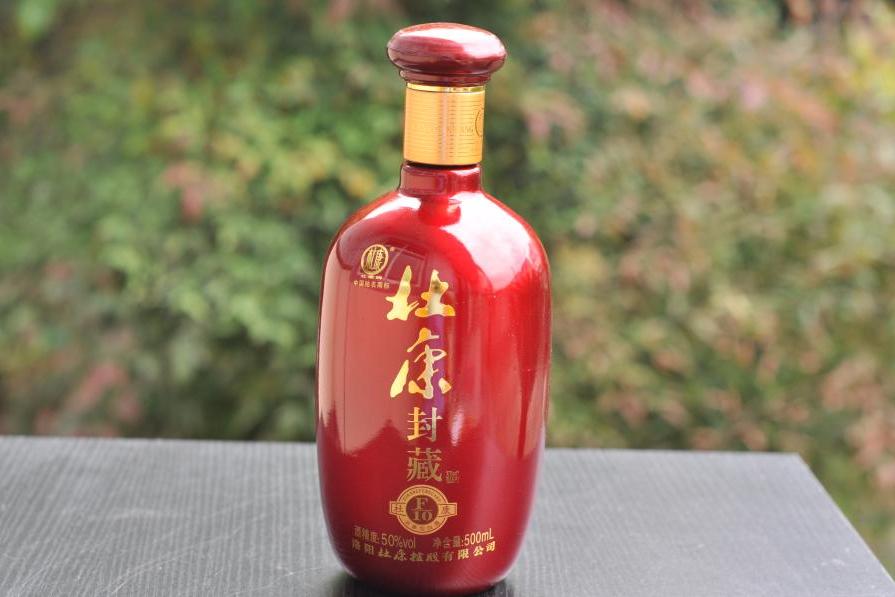 【第一次】杜康.封藏f10(10年陈)30箱