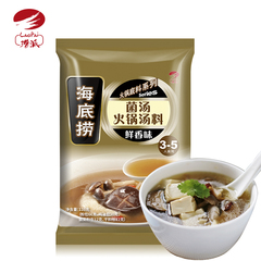 【海底捞】火锅蘸料原味芝麻原香麻酱120g